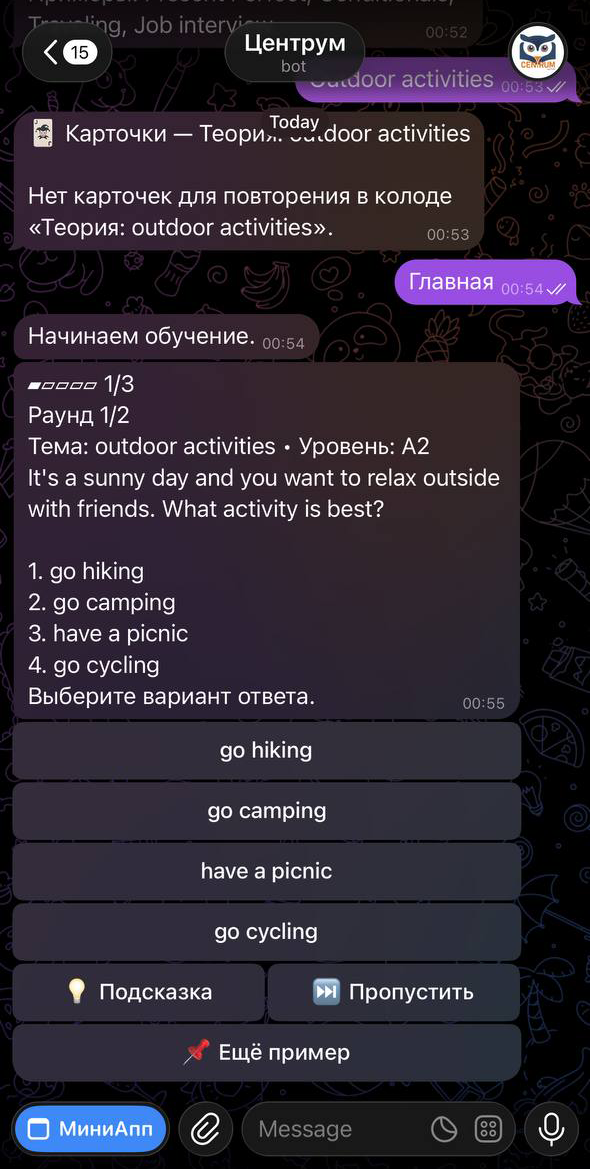 Превью интерфейса: ИИ-помощник