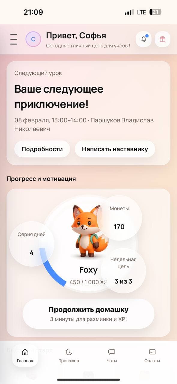 Мини-приложение: каталог