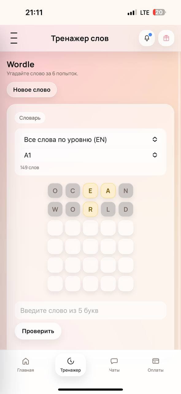 Мини-приложение: запись